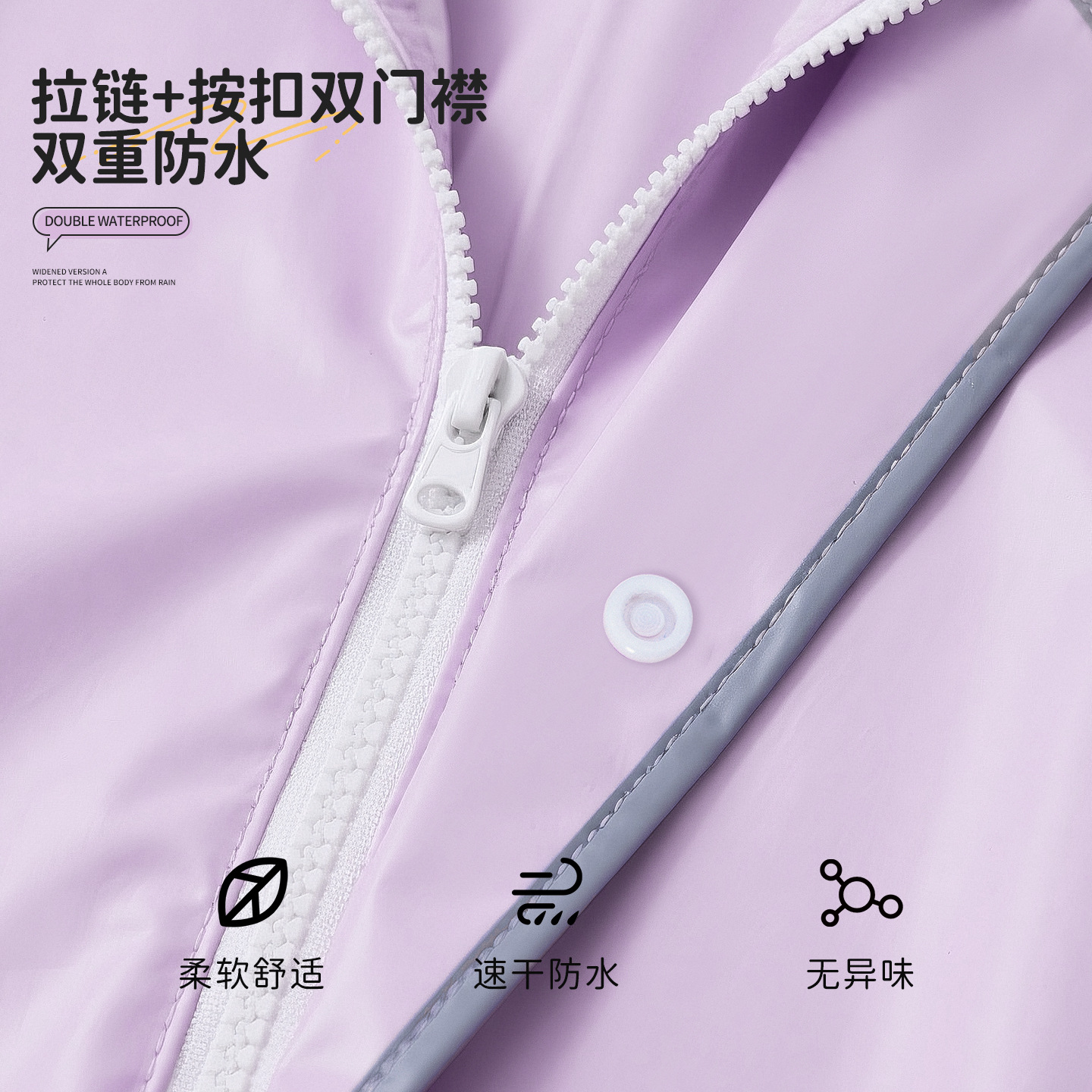 Long raincoat, full body coverage for electric bikes