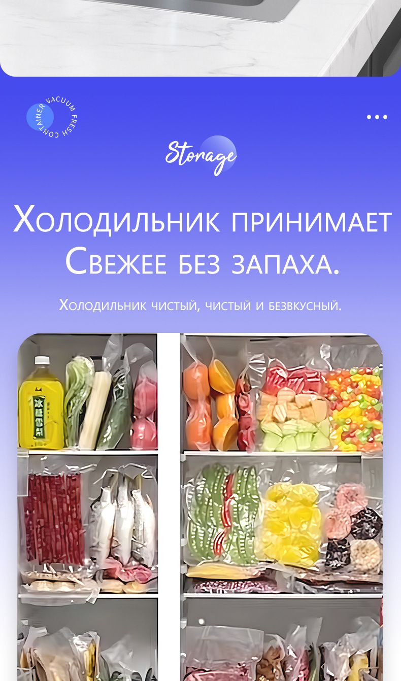 Çok fonksiyonlu vakum paketleme makinesi, gıda saklama