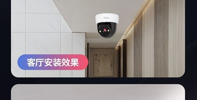 Wireless WiFi camera HD 360-degree remote intercom