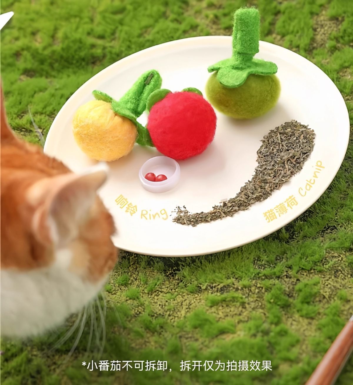 Cat teaser toy, tomato beads with bell