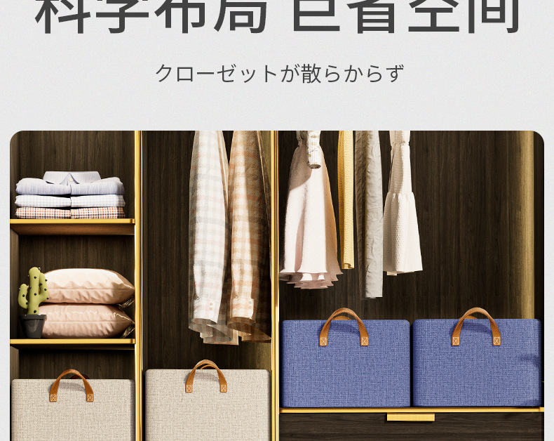 Fabric Clothing Storage Box, Home Organizer for Pants and Items