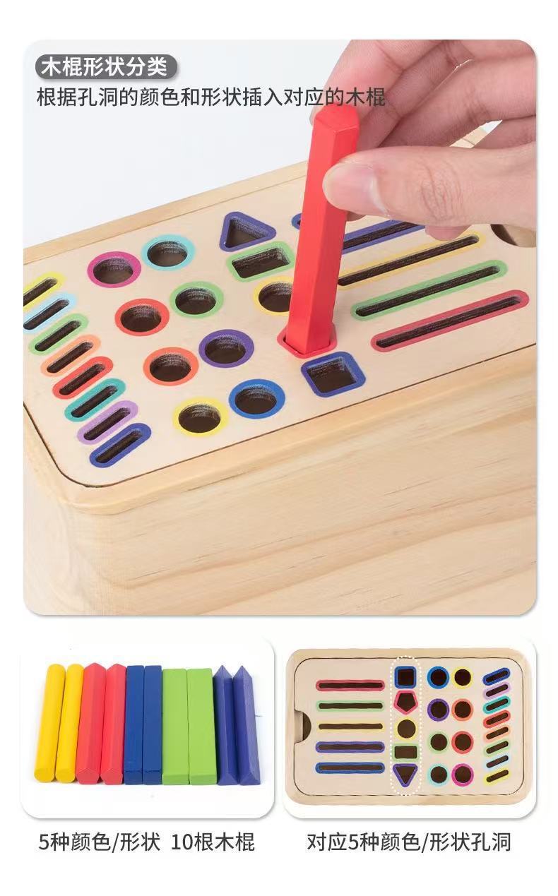 Montessori Renk Sınıflandırma Silindir Oyuncağı