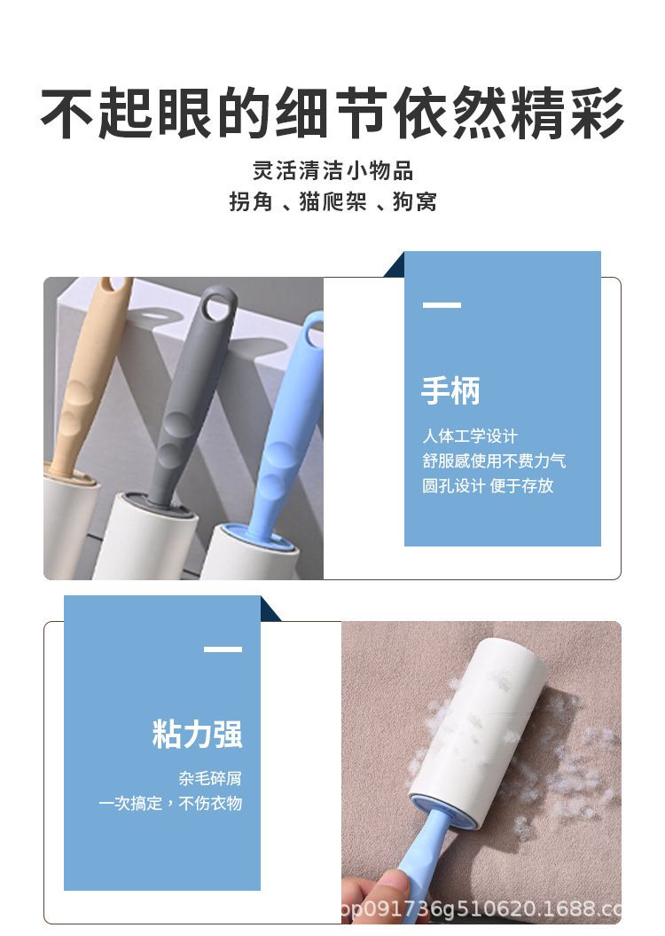 Portable tear-off lint roller