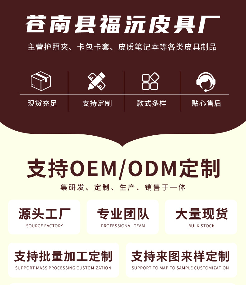 新款跨境爆款护照保护套 证件套 pu护照夹 机票夹现货批发工厂直