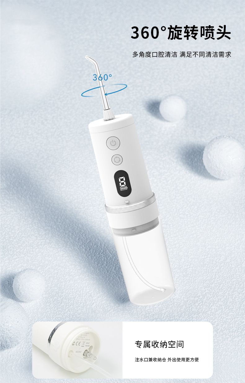 OEM ODM 跨境电动冲牙器家用便携水牙线清洁口腔冲洗器洗牙器定制