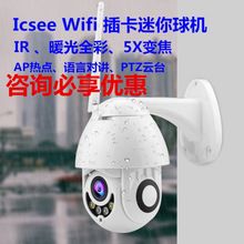 16-channel AHD DVR video recorder, hybrid remote monitoring