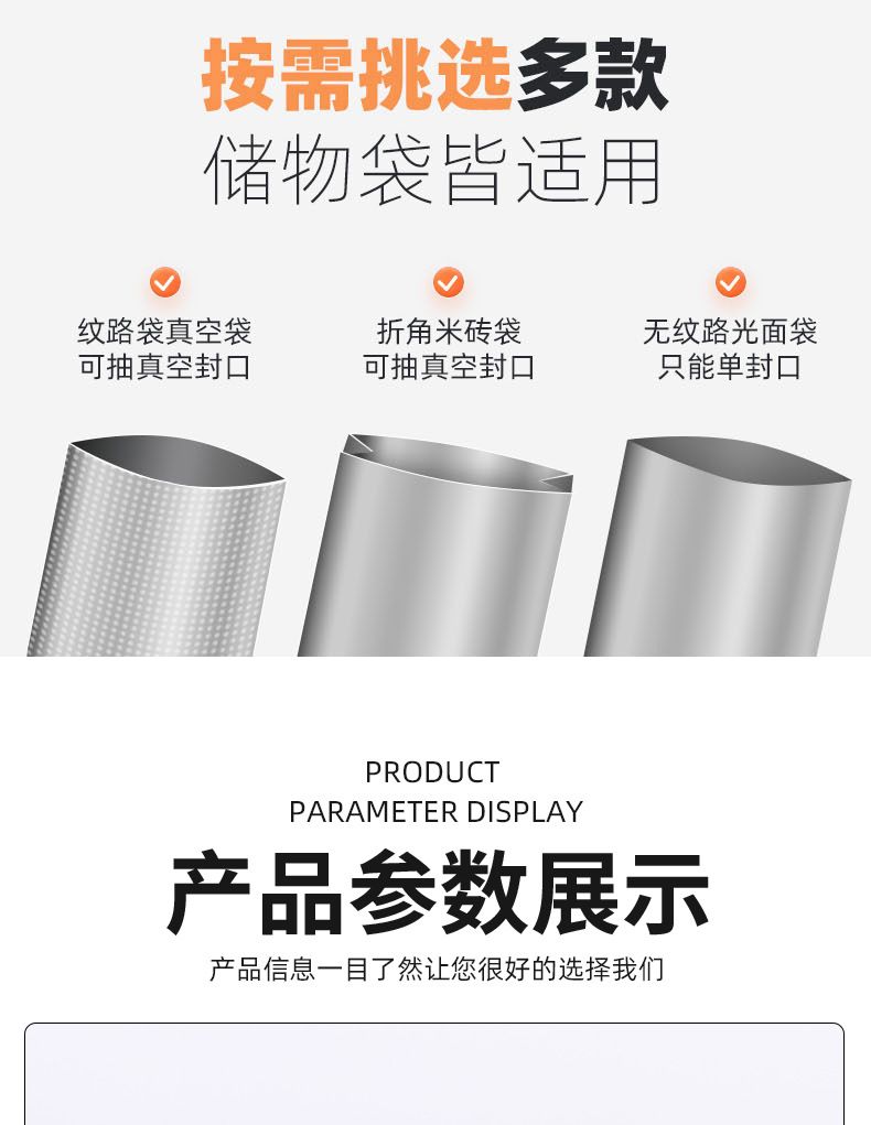 Vacuum sealing machine with cutter, household