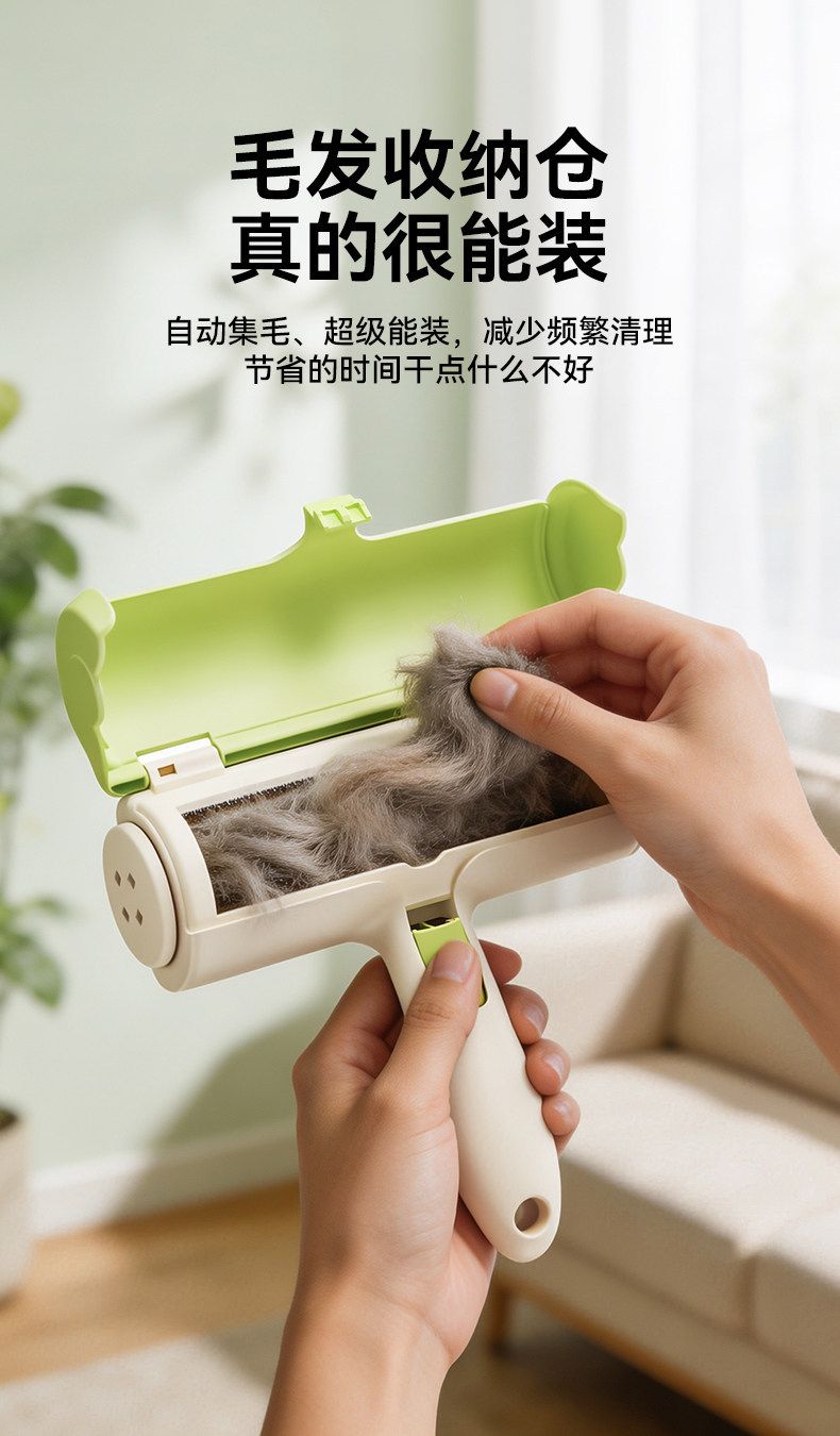 Cat hair remover lint roller, furniture pet cleaner