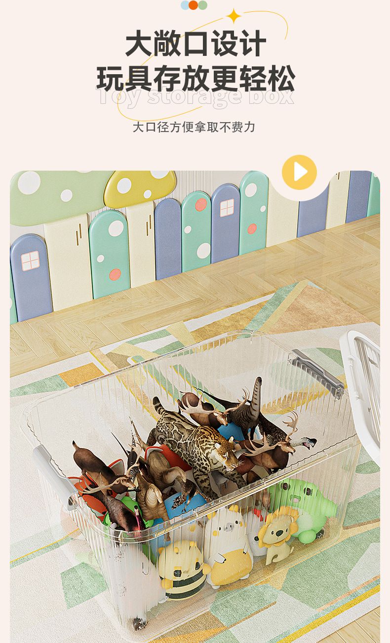 透明玩具收纳箱超大号家用客厅卧室衣物整理箱带盖高透塑料储物箱