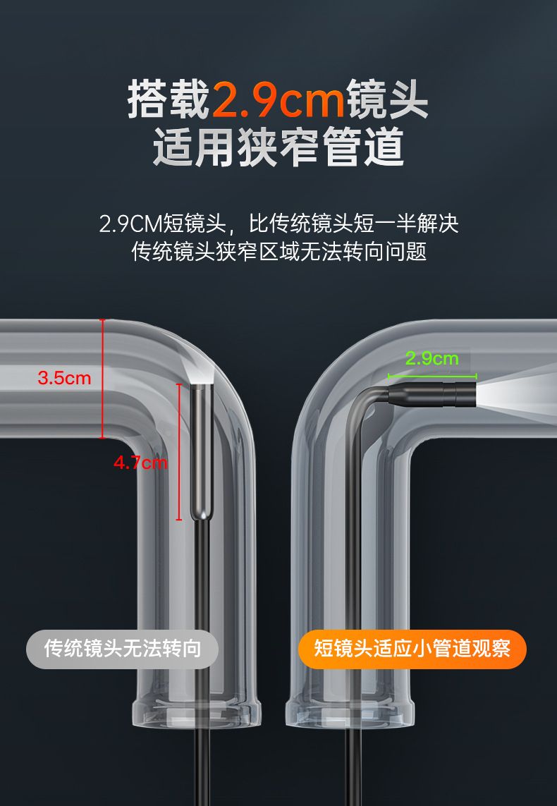 Industrial endoscope 4.3 inch screen HD portable pipe inspection