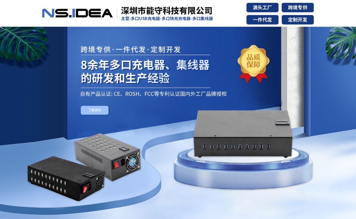 10 bağlantı noktalı USB şarj cihazı hub çok bağlantı noktalı şarj cihazı endüstriyel sınıf çok fonksiyonlu iletim verileri endüstriyel sınıf