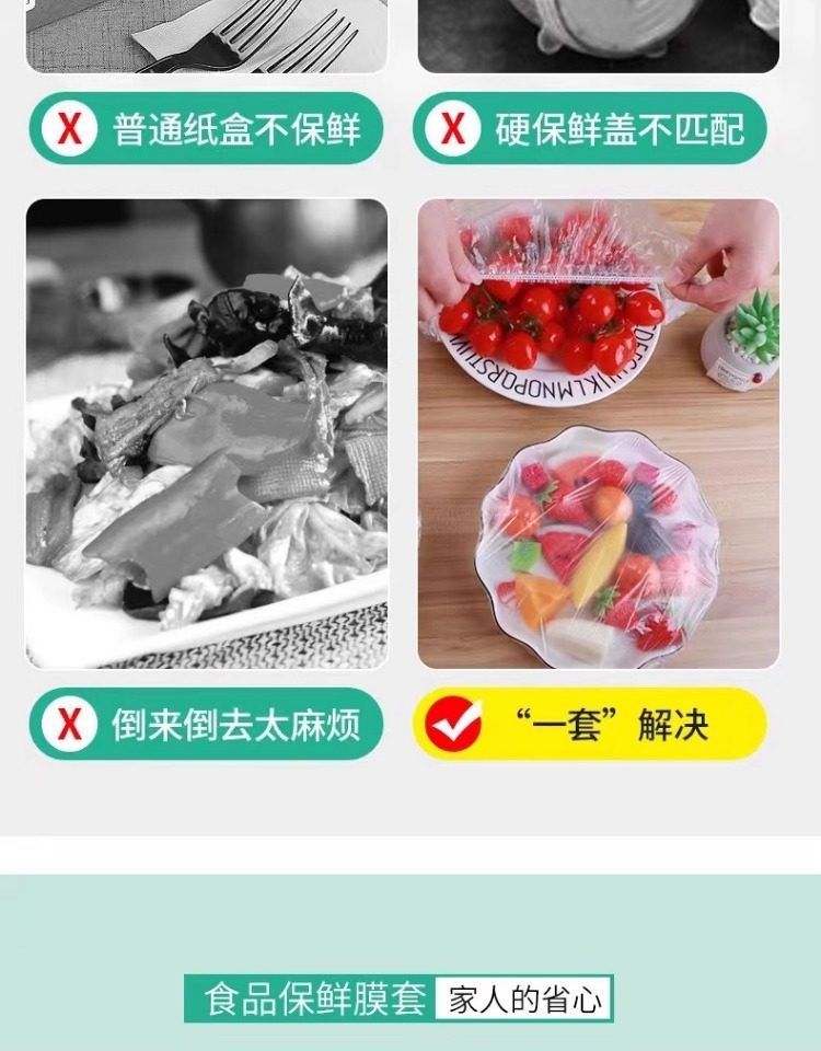 Food preservation covers 500 pieces, food grade, elastic band