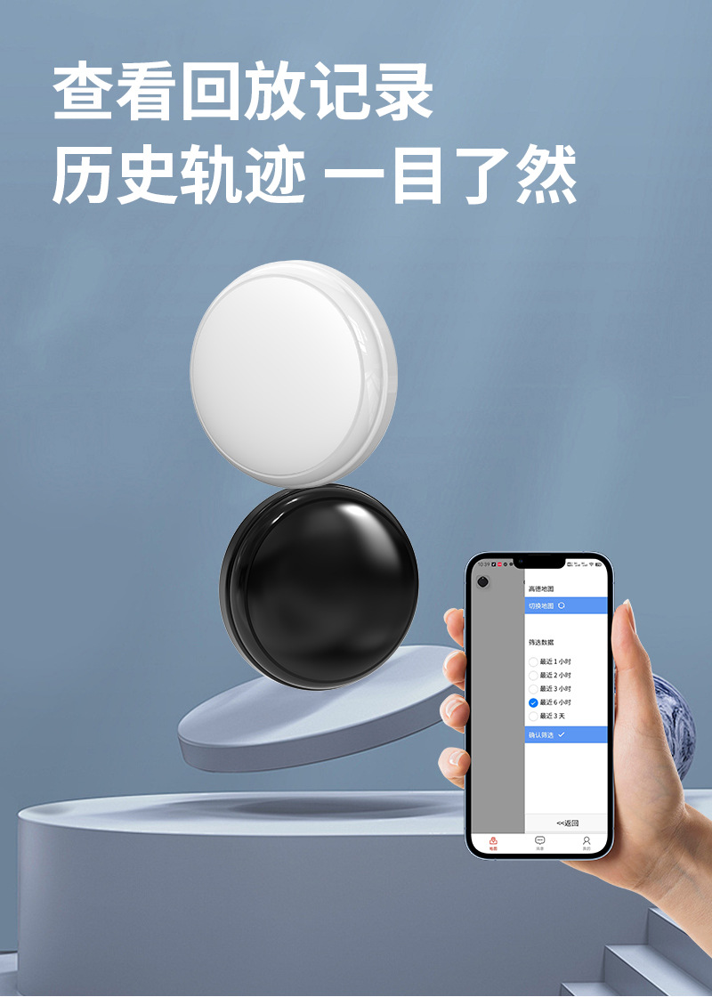 Smart tracker, anti-loss device, Android iOS compatible