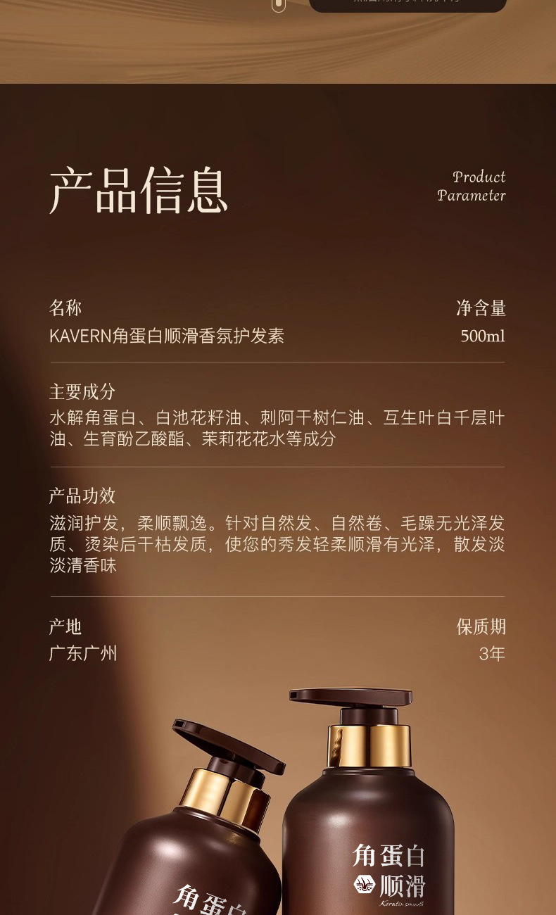 Hair mask with protein treatment, moisturizing and repairing conditioner