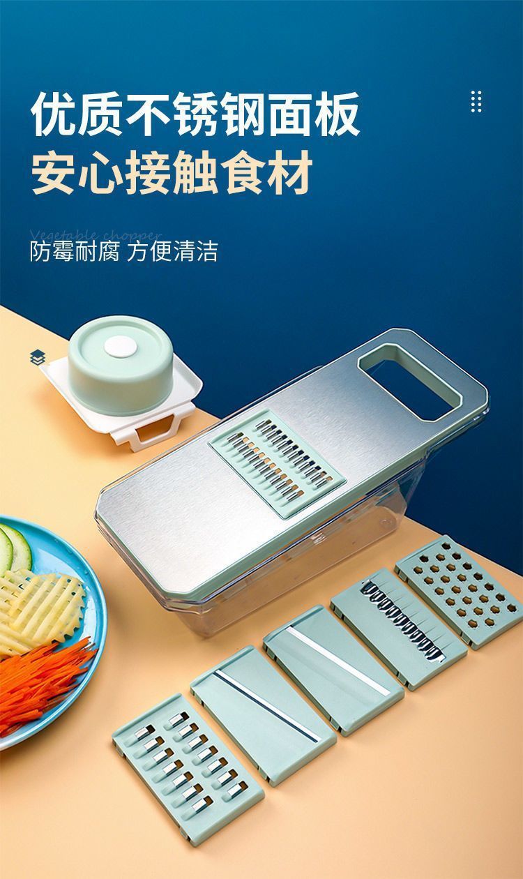 Multifunctional vegetable cutter, potato slicer, grater