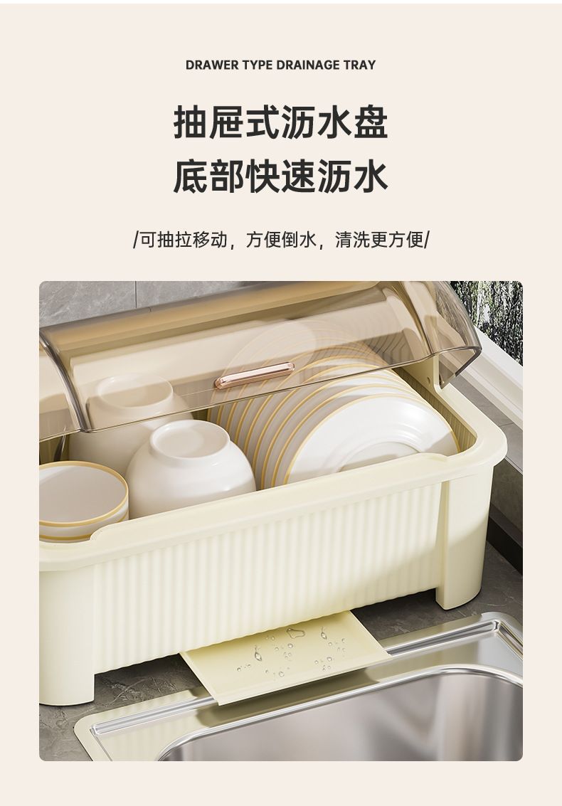Tableware storage box with lid, dustproof, large