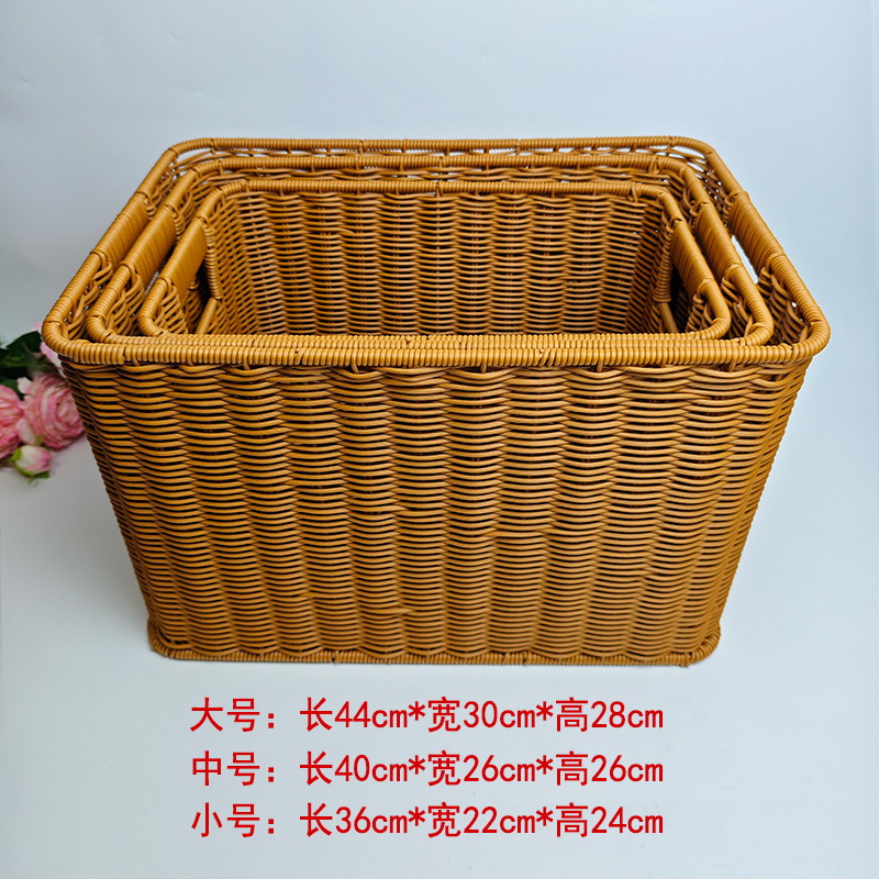 Rattan-style storage basket for household use