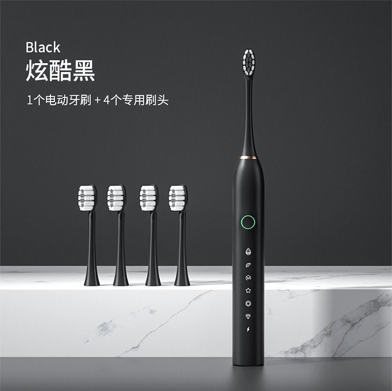 厂家批发软毛牙刷冲牙器便携式成人儿童通用超声波电动牙刷充电款