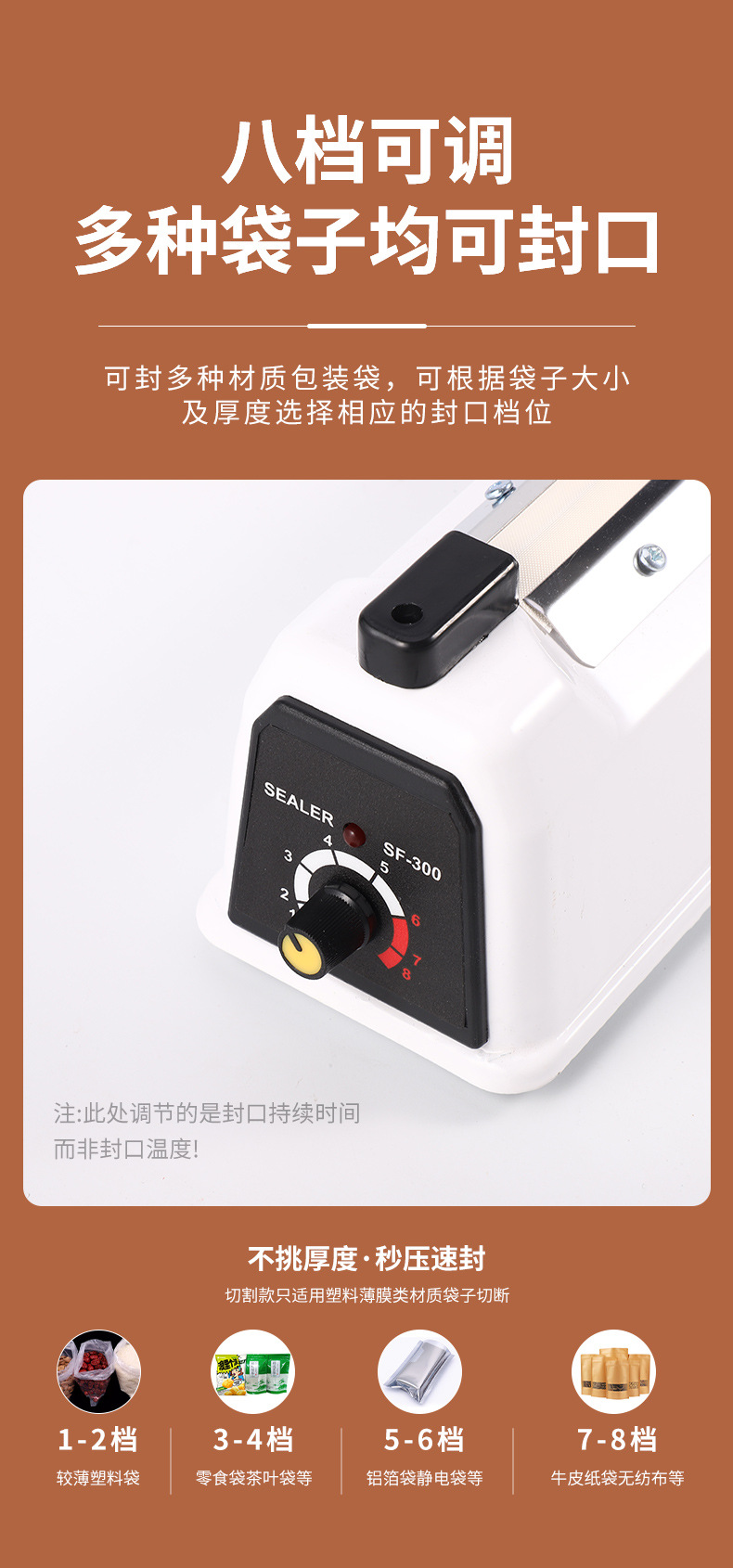 Heat shrink bag sealing machine, single-button operation