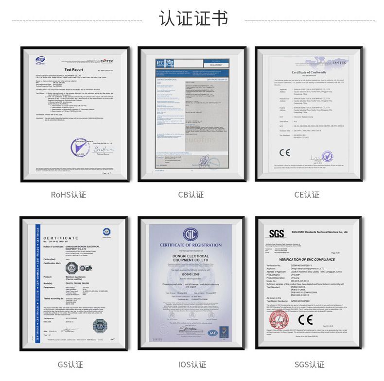 美甲新款UV固化速干光疗机指甲油胶烤灯美甲店专用不黑手光疗灯