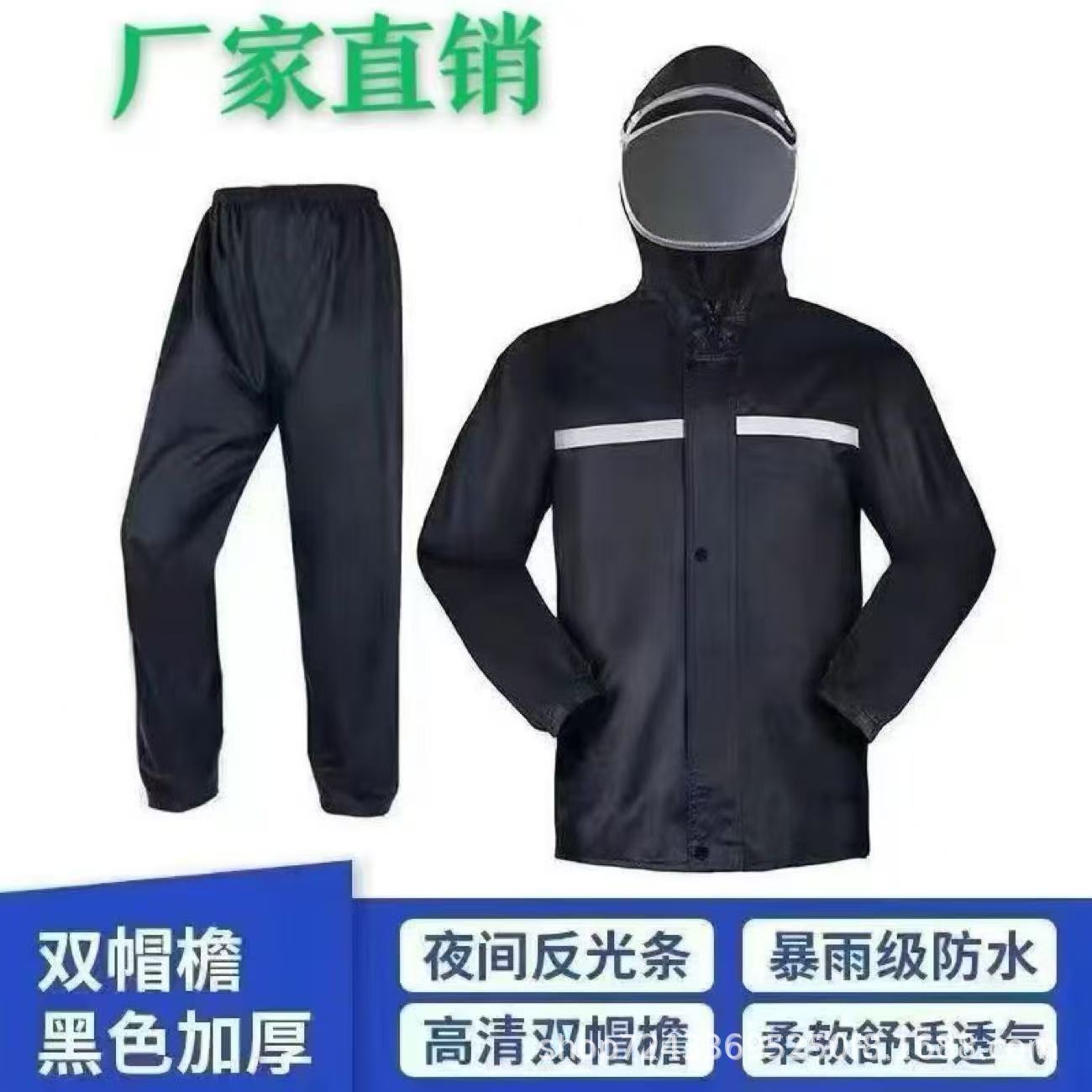 Motorcycle rain suit, two-piece, fully waterproof