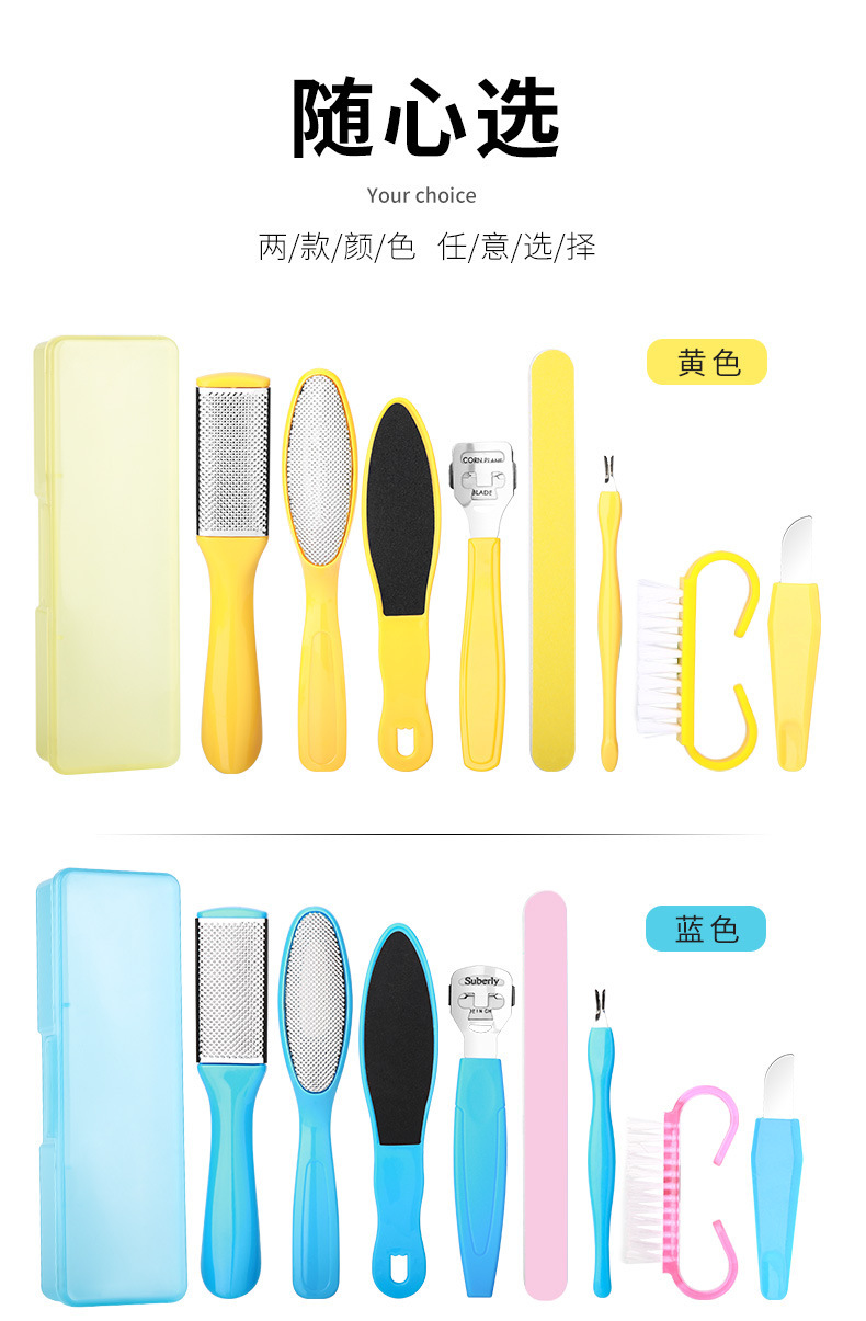 脚板搓修脚工具套装去死皮老茧足部磨脚器脚底后跟脚板锉刮脚刨刀