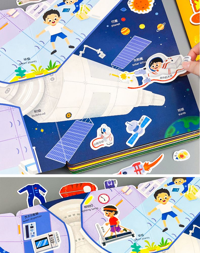 果冻贴纸书幼儿早教认知启蒙贴贴画2-8岁儿童贴纸书益智玩具书