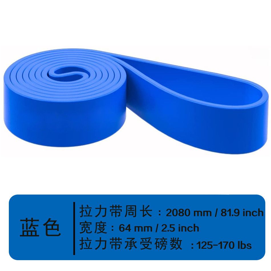 TPE resistance band, professional training, pull-up assistance, yoga