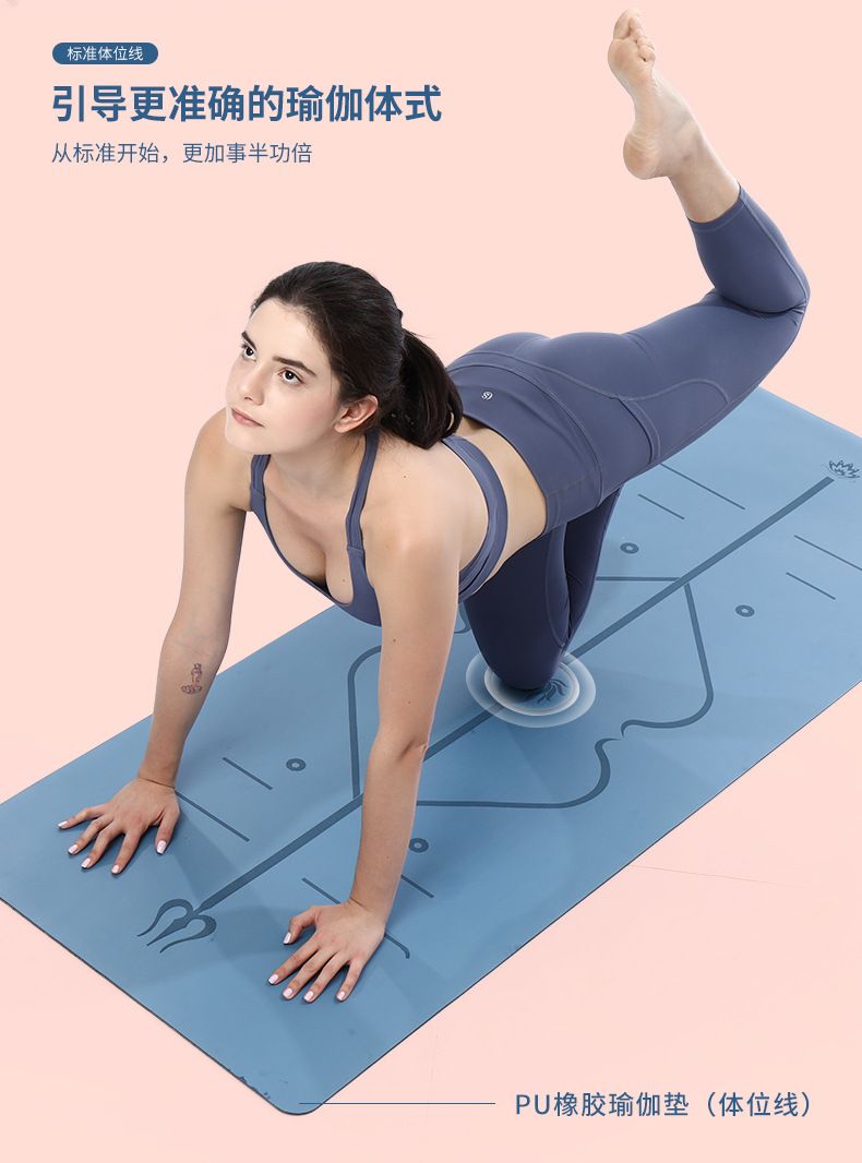 Doğal kauçuk yoga matı, genişletilmiş, kaymaz, başlangıçlar için