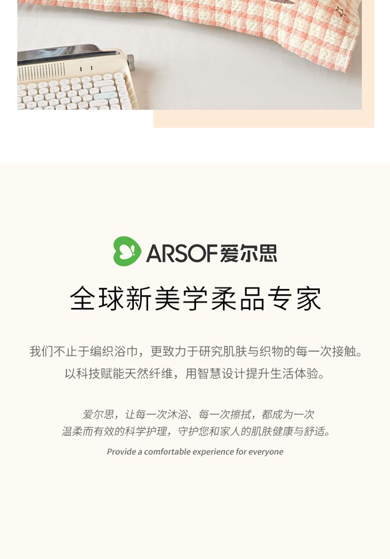a类纯棉纱布枕巾全棉抗菌防螨防头油家用柔软成人枕头巾2026新款