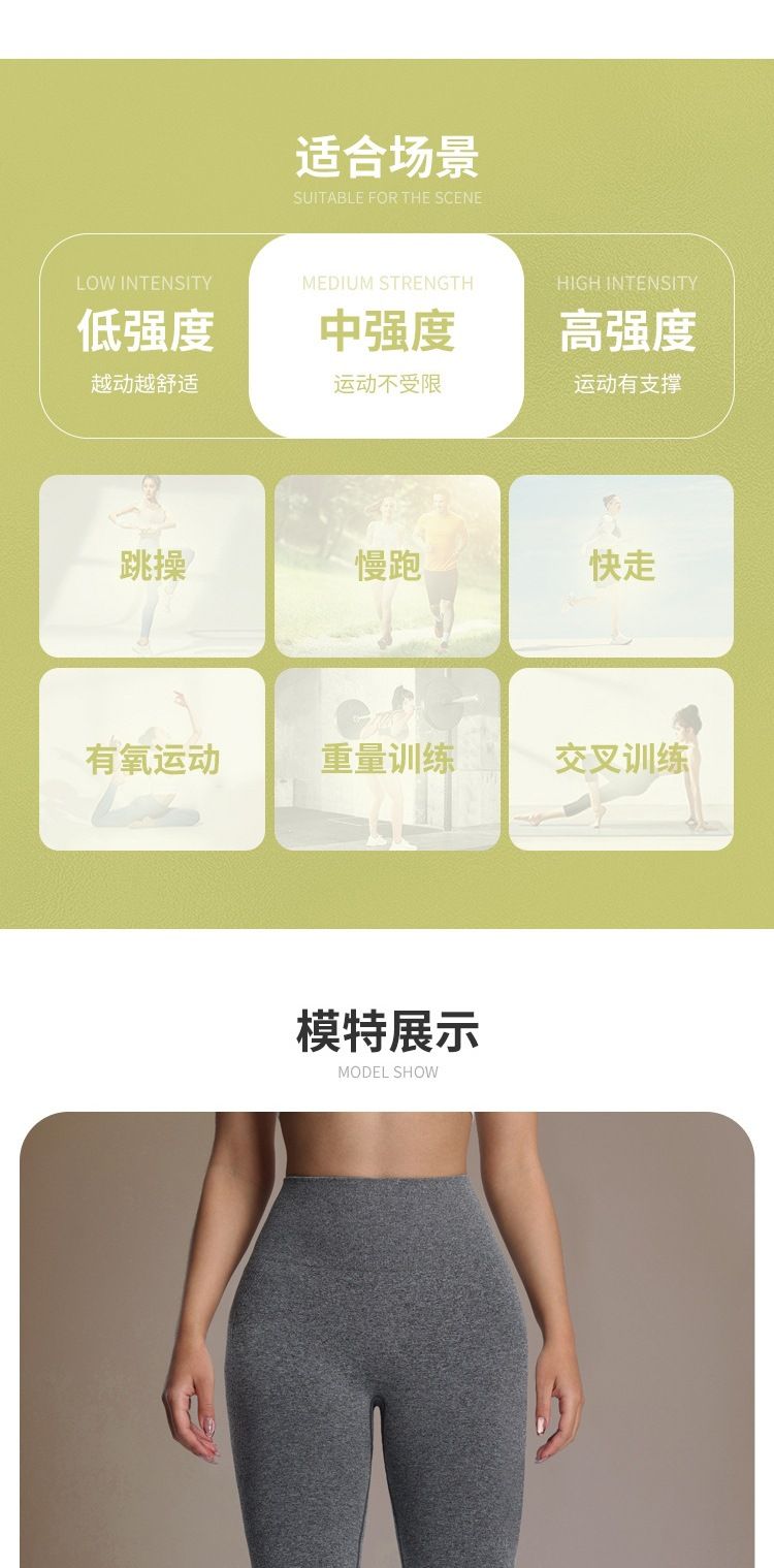 蜜桃臀健身裤女高腰无缝瑜伽裤翘臀透气运动跑步训练欧美紧身长裤
