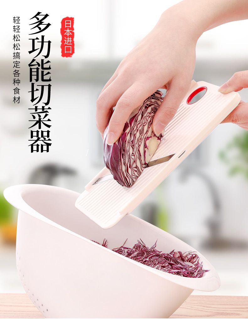 Stainless steel cabbage slicer, multifunctional vegetable cutter