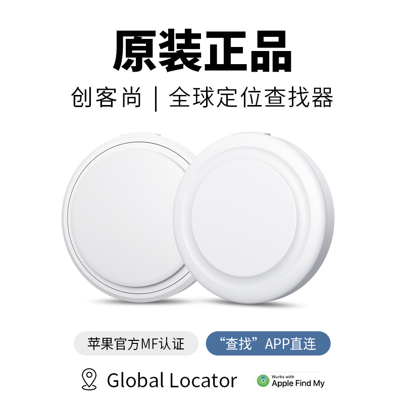 GPS tracker, yaşlı ve çocuk takibi, evcil hayvan
