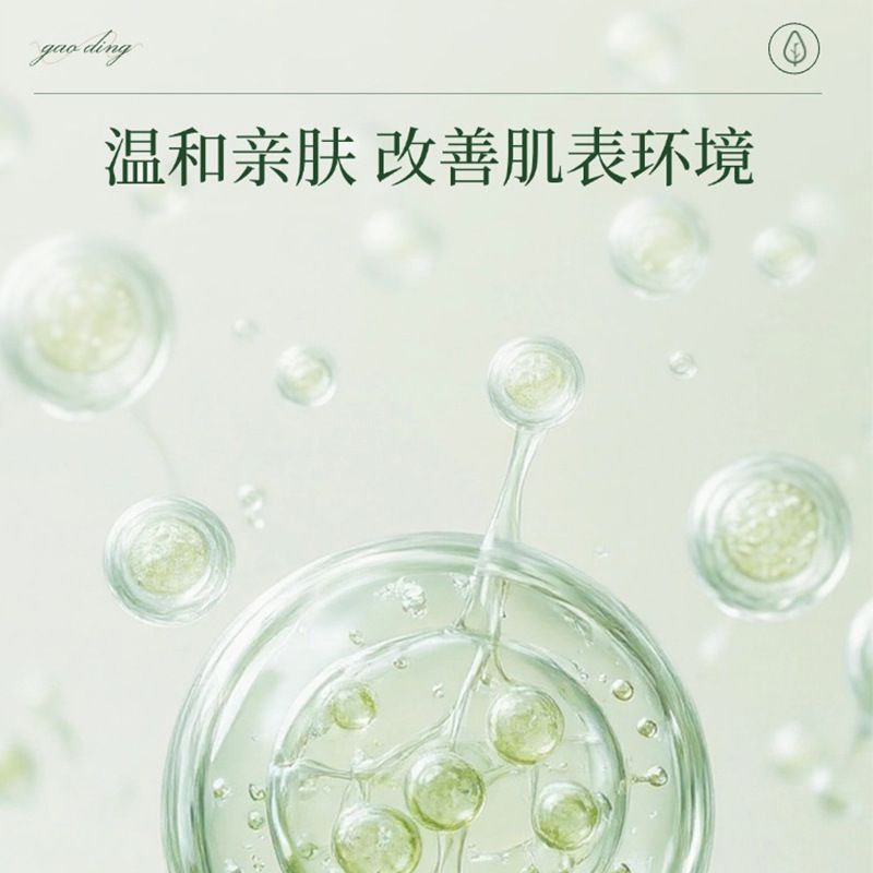 Herbal Acne Care Cream for Sensitive Skin