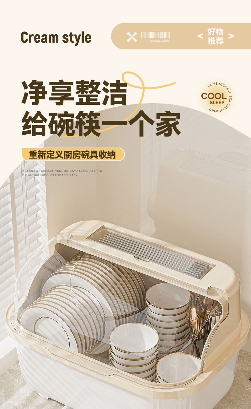 Kitchen storage box large capacity with draining rack