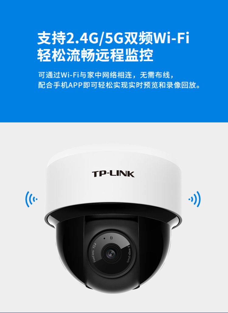 TP-LINK 4MP WiFi PTZ Kubbeli İzleme Kamerası IPC44KP