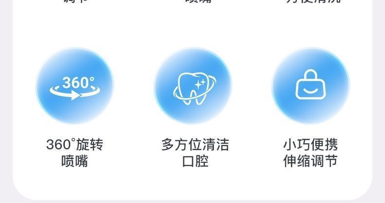 电动冲牙器升级便携式水牙线清洁美白牙齿洗牙充电口腔清洗器