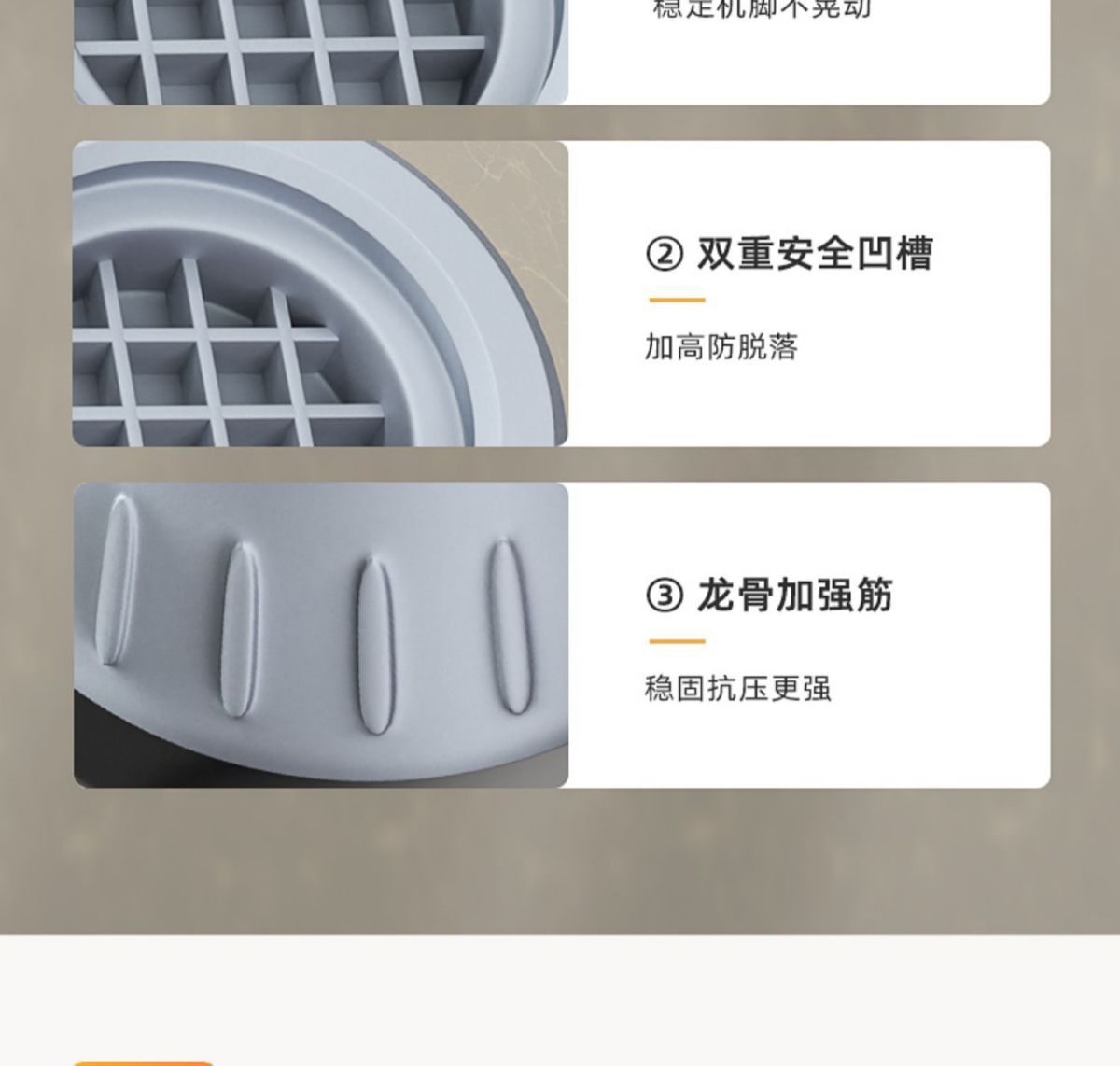 Washing machine base, universal, anti-slip, vibration dampening