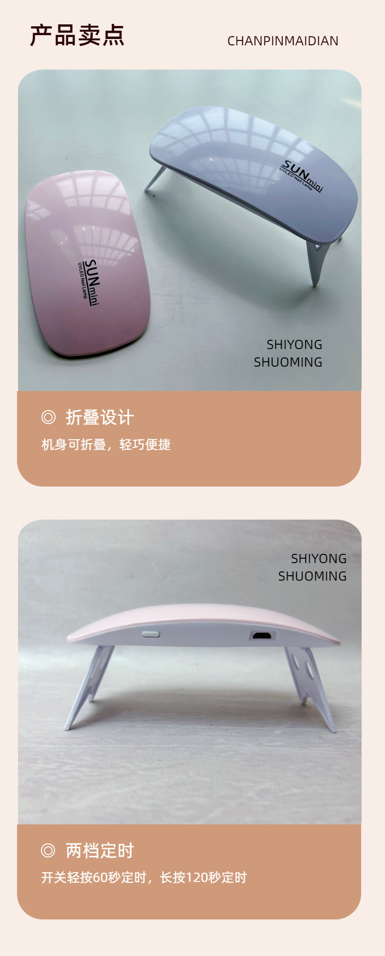 Portable LED nail lamp, foldable, USB rechargeable