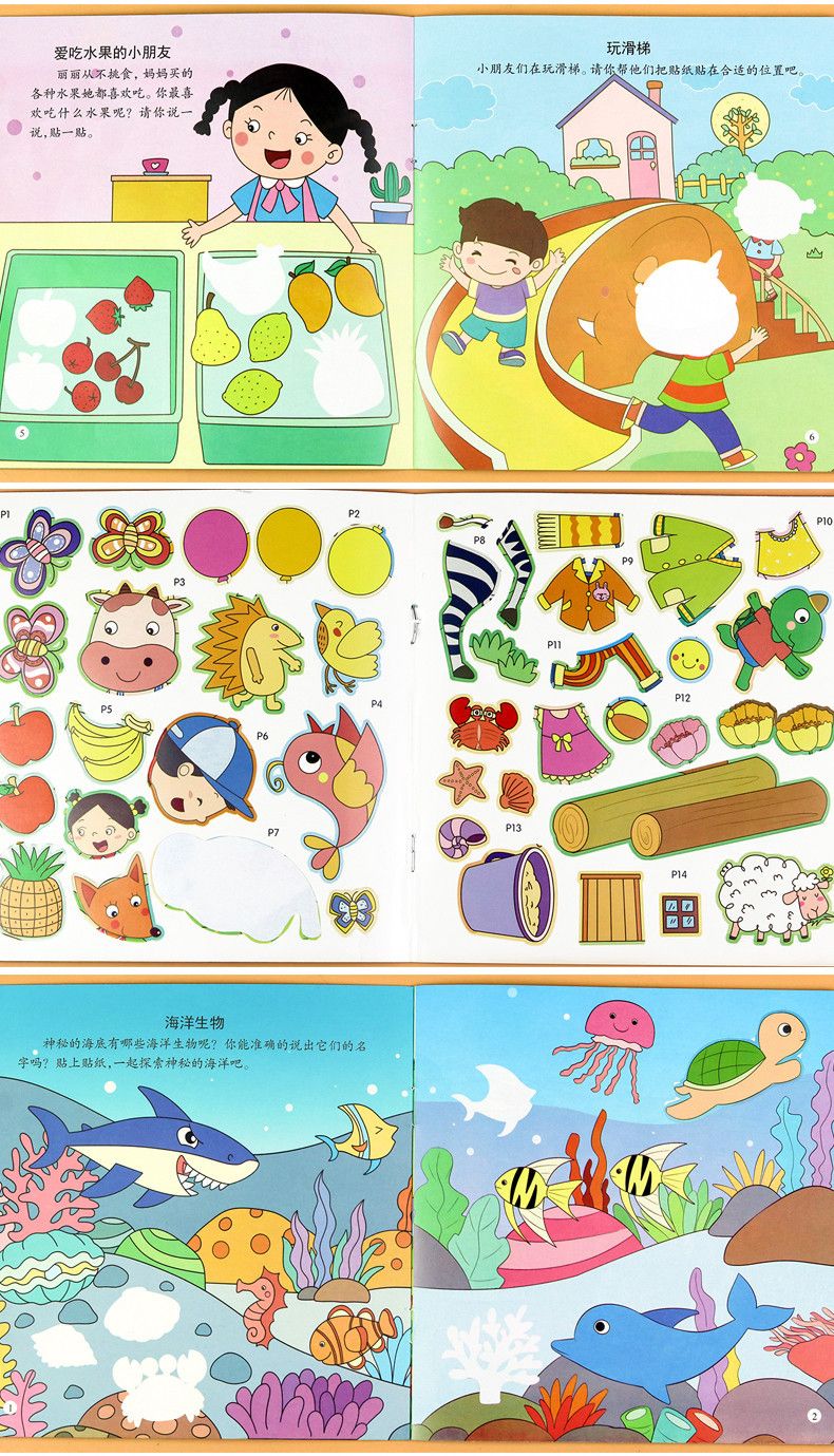 Brain Development Sticker Book for Children