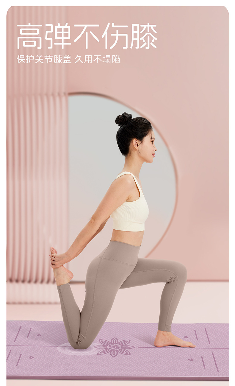 TPE-Yogamatte 80 cm breit, stoßdämpfend, schallisoliert, rutschfest