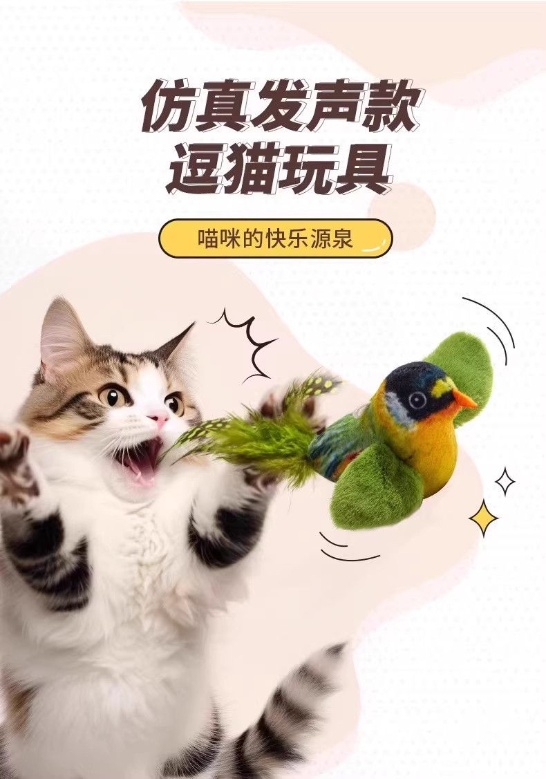 Katzen-Federstab mit Vogelsound-Spielzeug