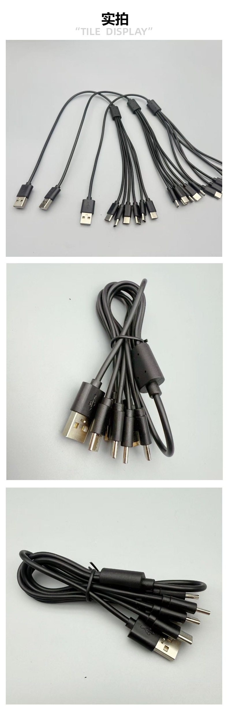 USB 6-in-1 Type-C Extended Data Cable Multi-Device
