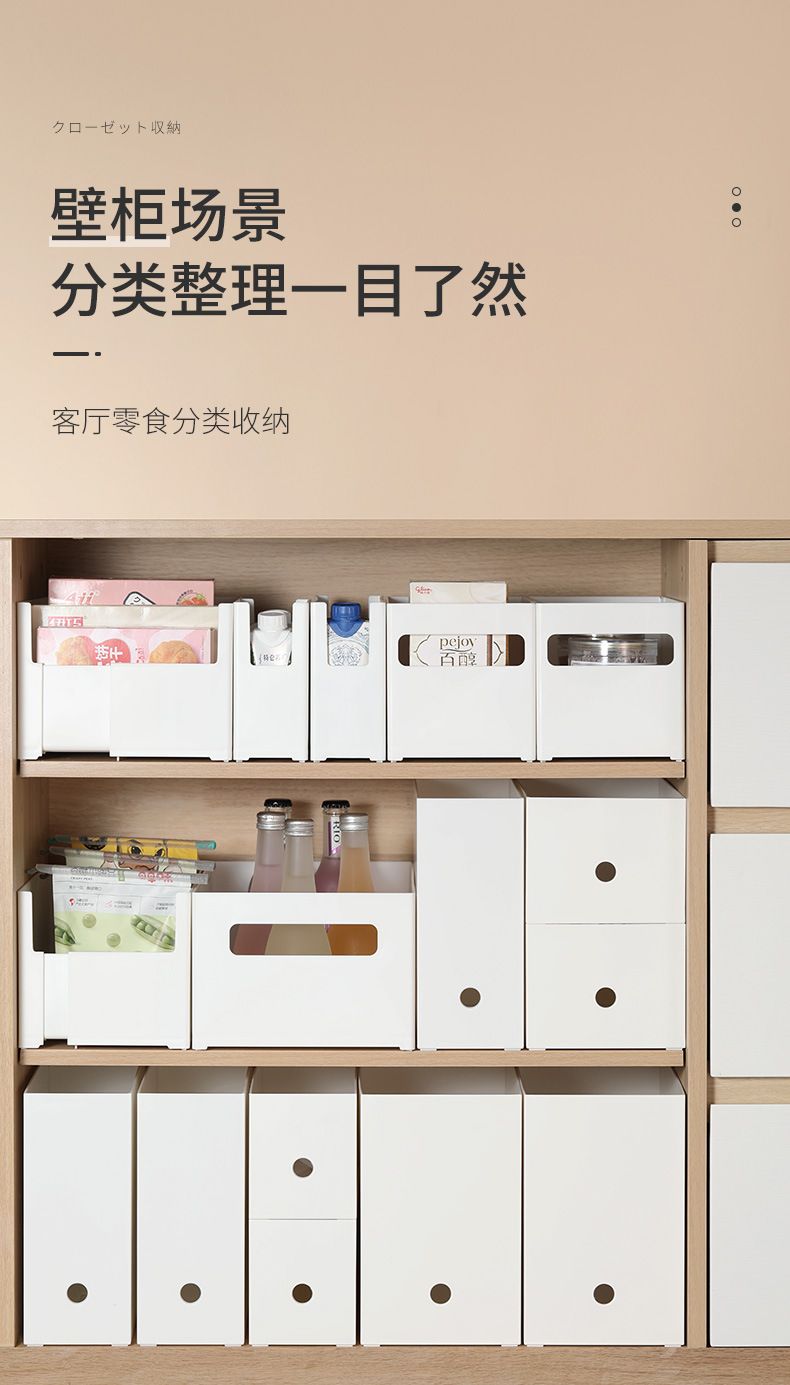 Kitchen Storage Box, Right-Angle, Desktop Organizer