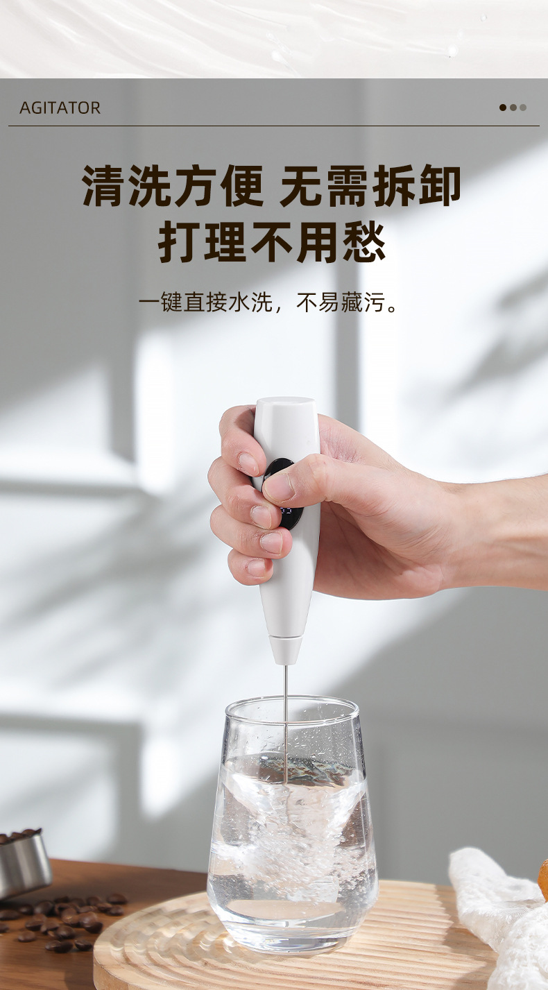 Electric digital milk frother, portable coffee accessories