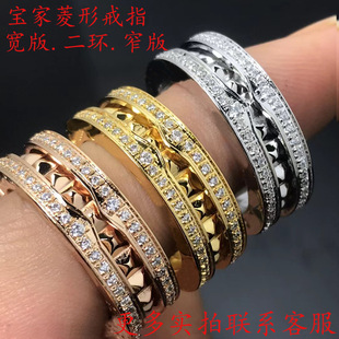 Three-Ring Couple Ring, Diamond Inlay, Lustrous