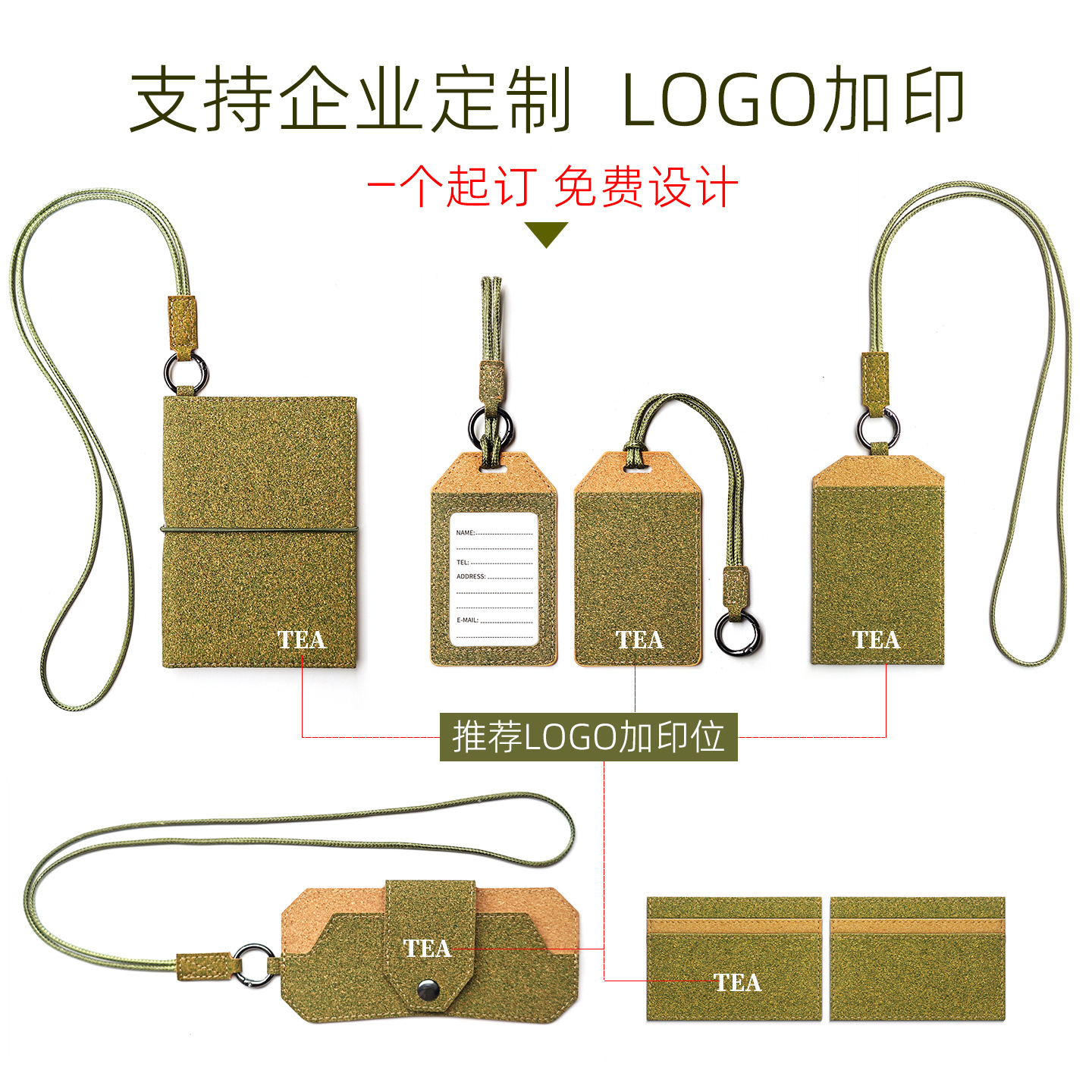 Cork passport holder, travel document case
