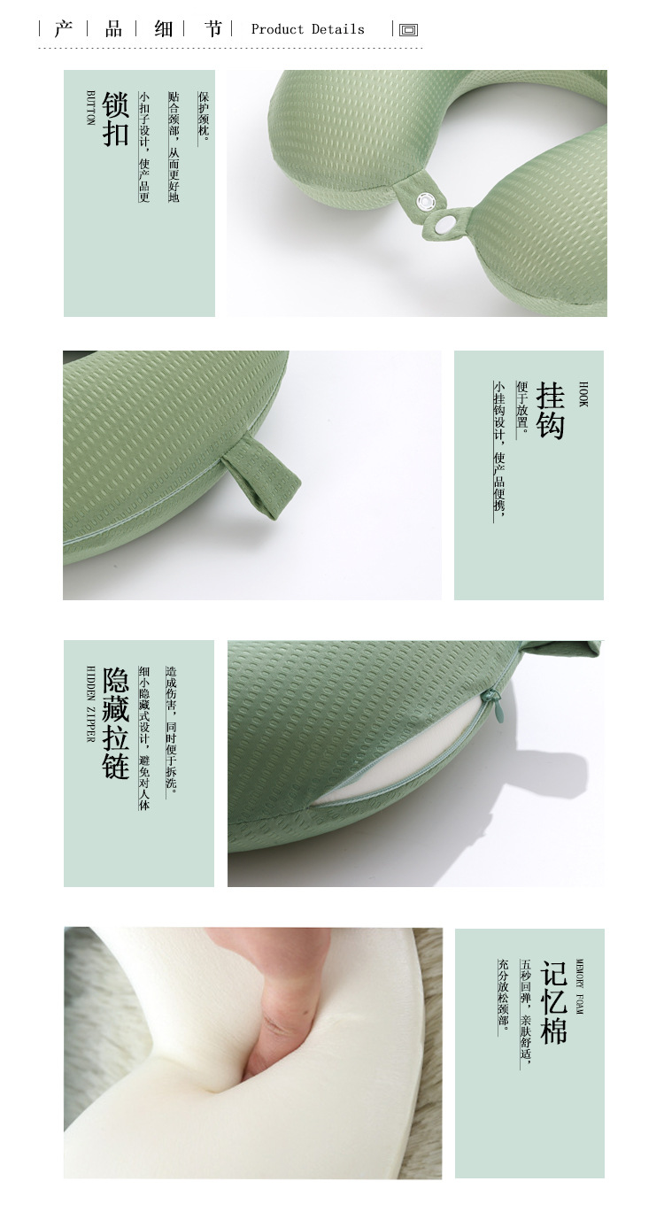 U型枕记忆棉优质夏冰丝颈椎枕头凉感慢回弹办公护颈枕脖枕午睡枕