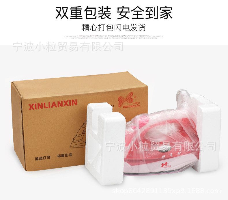 Xinlianxin buhar elektrikli ütü seramik tabanlı