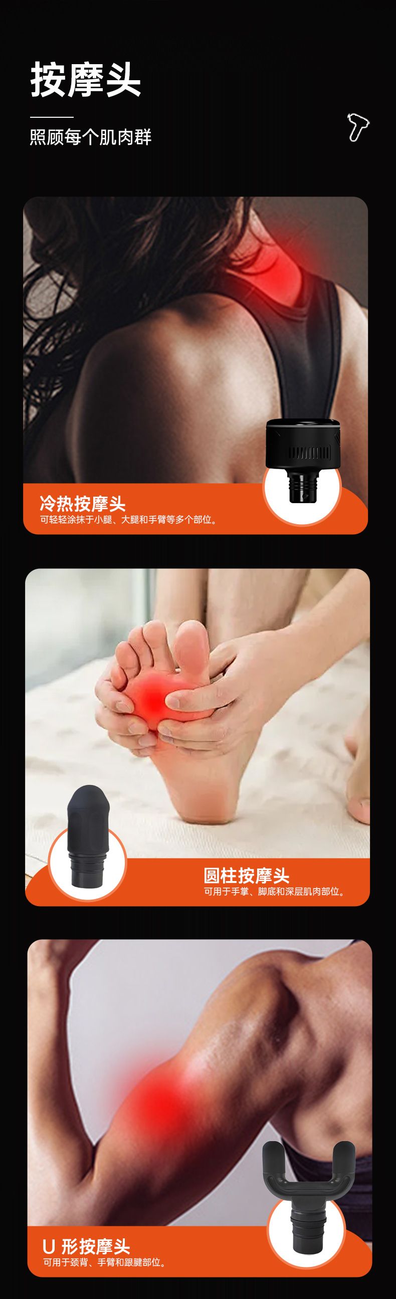 Infrared massage gun professional muscle relaxation